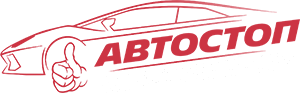 Автостоп Автозапчасти